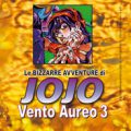 LE BIZZARRE AVVENTURE DI JOJO – 32