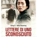 Lettere di uno Sconosciuto poster