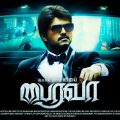 Bairava Movie Wallpapers Free Download